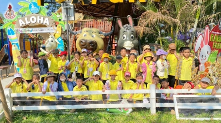 ทัศนศึกษา ชั้นประถมศึกษาปีที่ 1