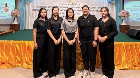 การอบรมเชิงปฏิบัตืการจัดการเรียนรู้ที่บูรณาการทักษะด้านการอ่านคณิตศาสตร์และวิทยาศาสตร์