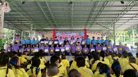 English Camp 2568