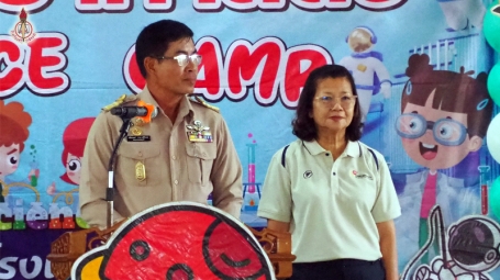 ค่ายวิทยาศาสตร์ 2568