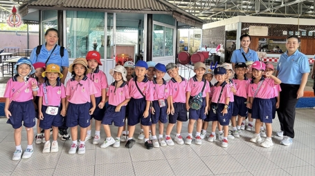 ทัศนศึกษากองเสบียงฟาร์ม