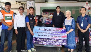 มอบผ้าห่ม ผ้าเช็ดตัว และอาหาร ให้กับประชาชนที่ได้รับผลกระทบจากการปะทะที่ชายแดน