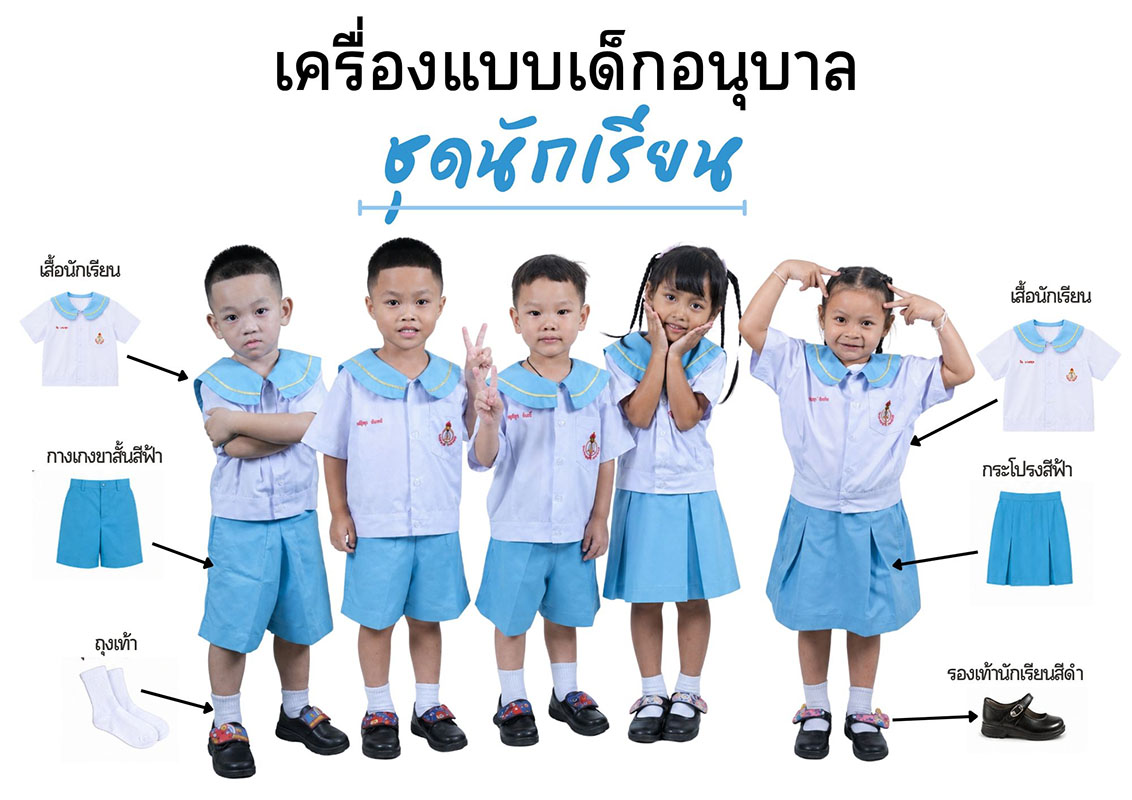 unf kindergarten 05