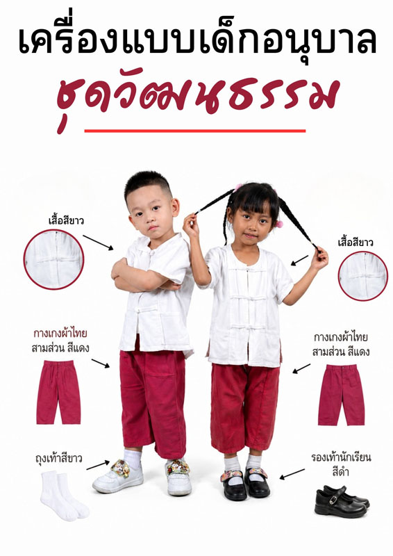unf kindergarten 06
