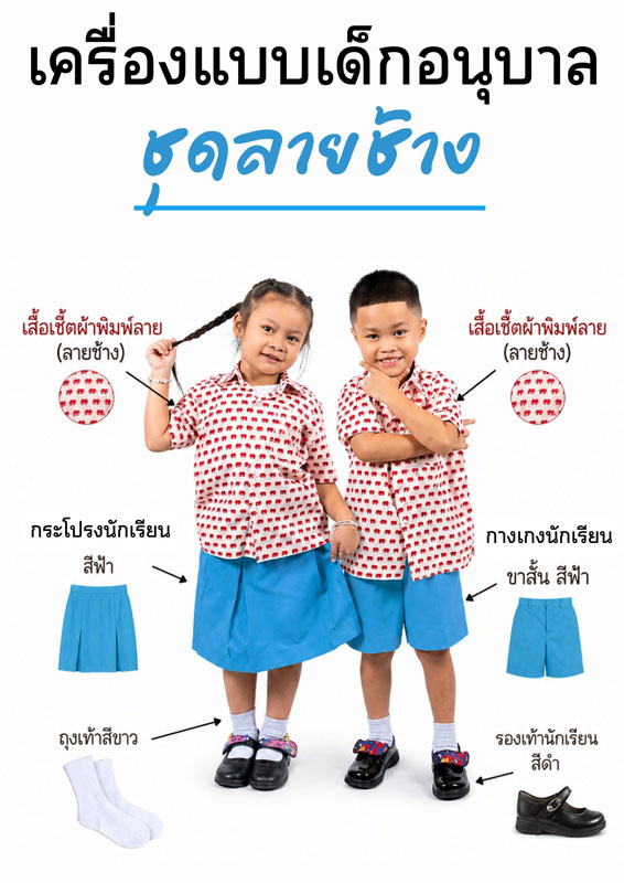 unf kindergarten 07