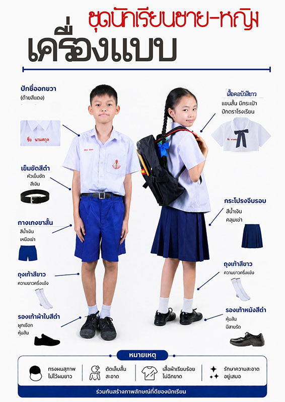 unf primary 03